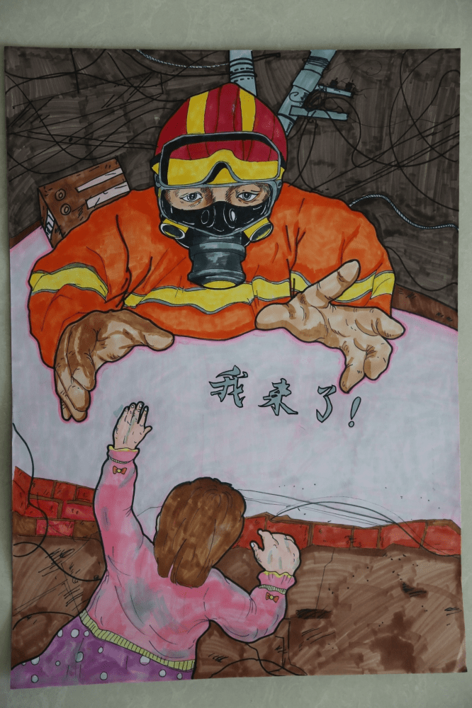 我是小小消防员第六届儿童消防绘画大赛作品展播八