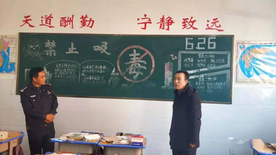 警长孔德军深入通和初中,为全校师生讲授了一堂生动的毒品预防教育课