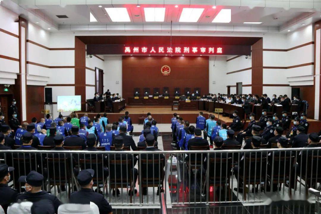 本地开设赌场组织卖淫寻衅滋事钱忠等41人涉黑案件在禹州法院一审宣判