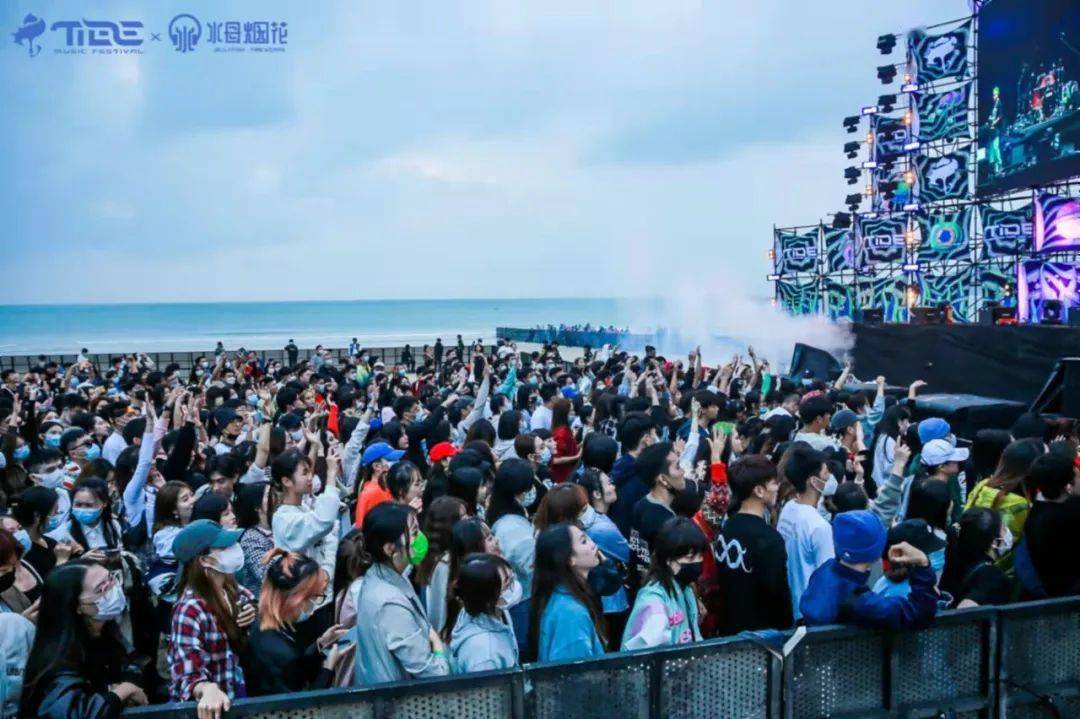 视频多图2021海南万宁tide音乐节精彩现场画面