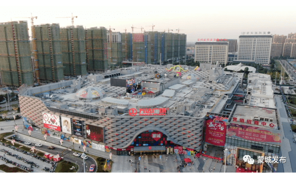 今年9月17日,很多朋友的微信朋友圈被蒙城万达开业刷屏.