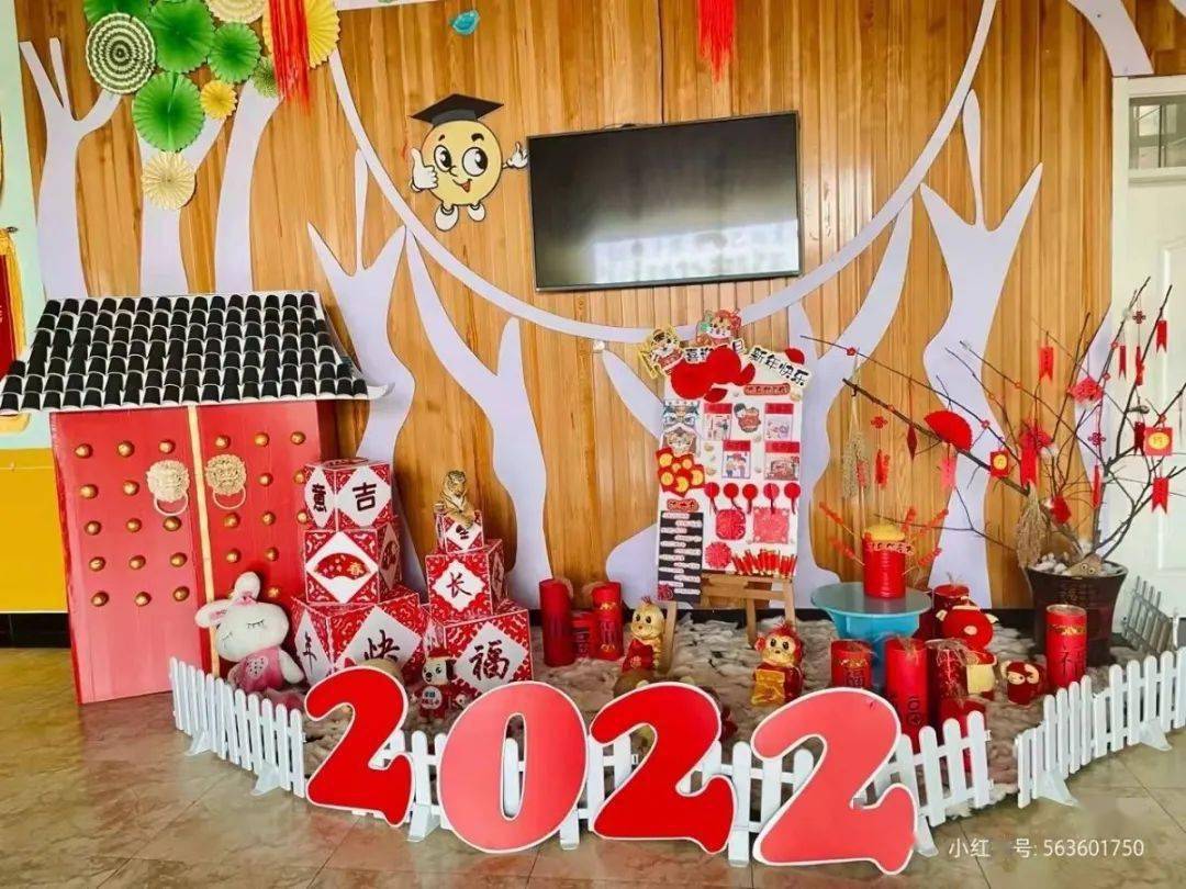 老师们是否为收集元旦环创素材2022新年的钟声即将敲响啦!