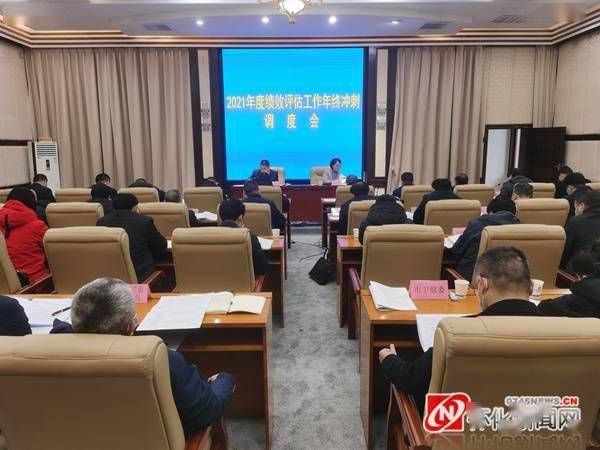 王建球在怀化市2021年度绩效评估工作年终冲刺调度会上强调 坚定信心