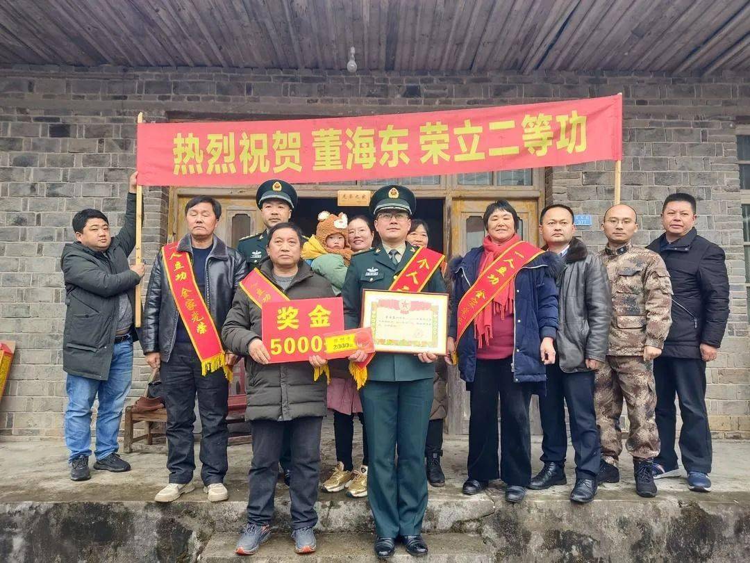 龙山好男儿荣立二等功!_董海东_部队_生活