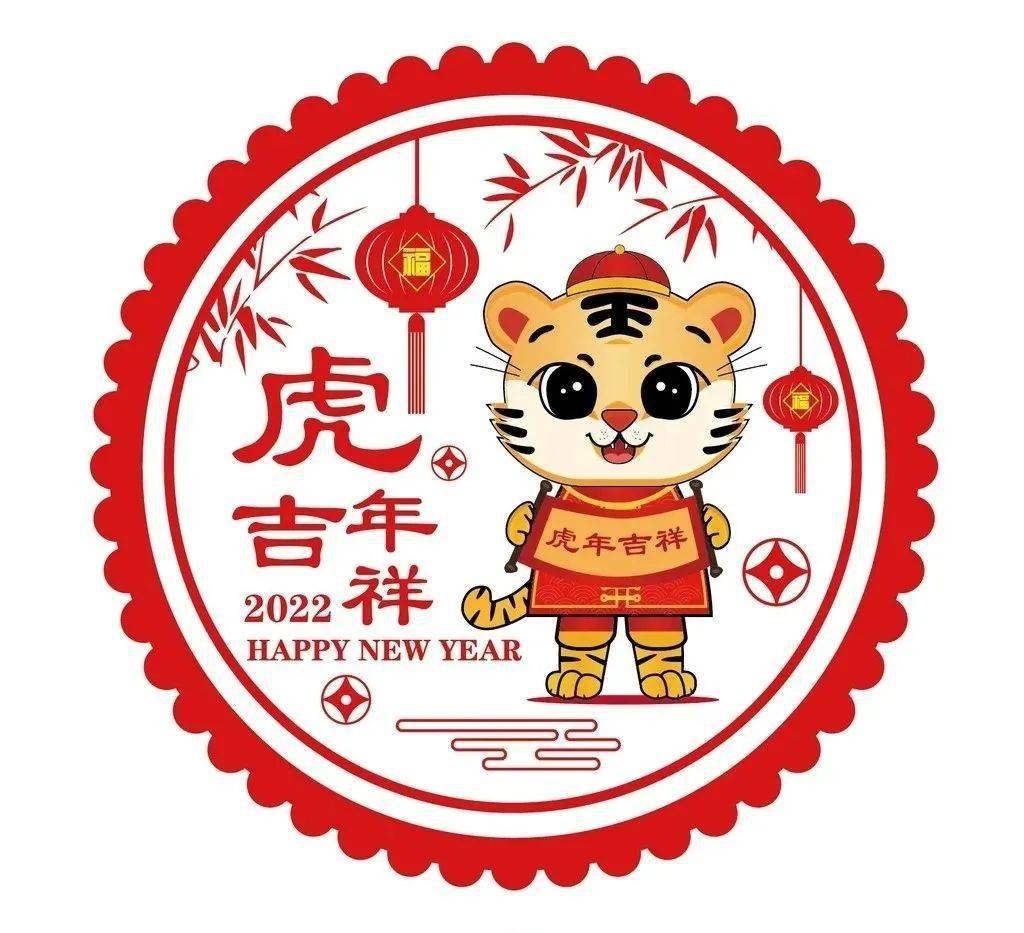 永济博苑活动篇虎年行大运巧手迎新年博苑幼儿园庆元旦61迎新年创意