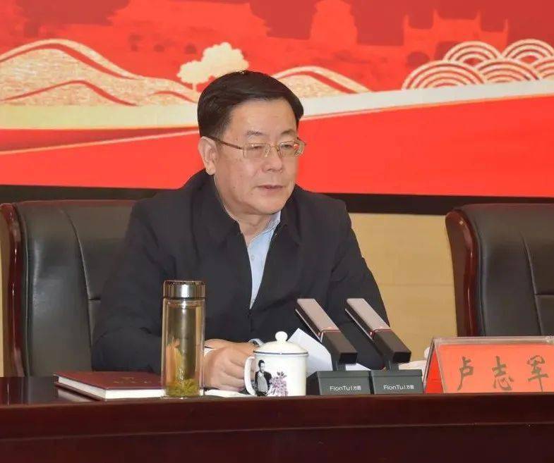 "美丽庭院"现场观摩活动在兰考县举行,市委副书记,政法委书记卢志军
