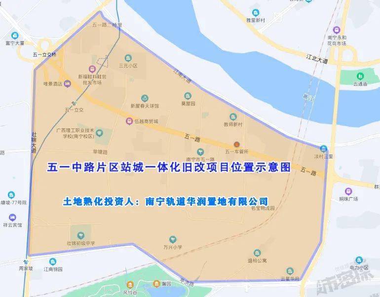 南宁吴隆高速公路全线通车轨道华润中标五一中路片区旧改项目