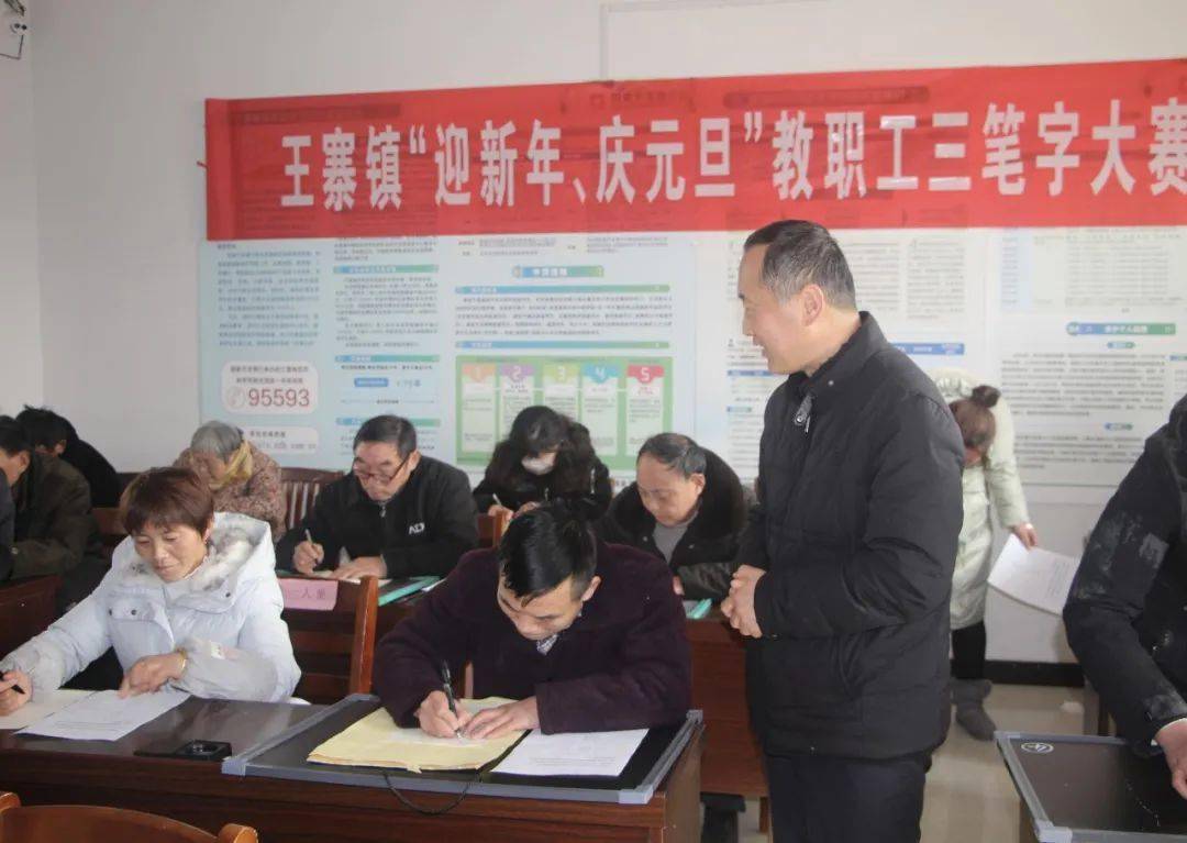 校园多彩活动庆元旦_萧县_联欢_王寨镇