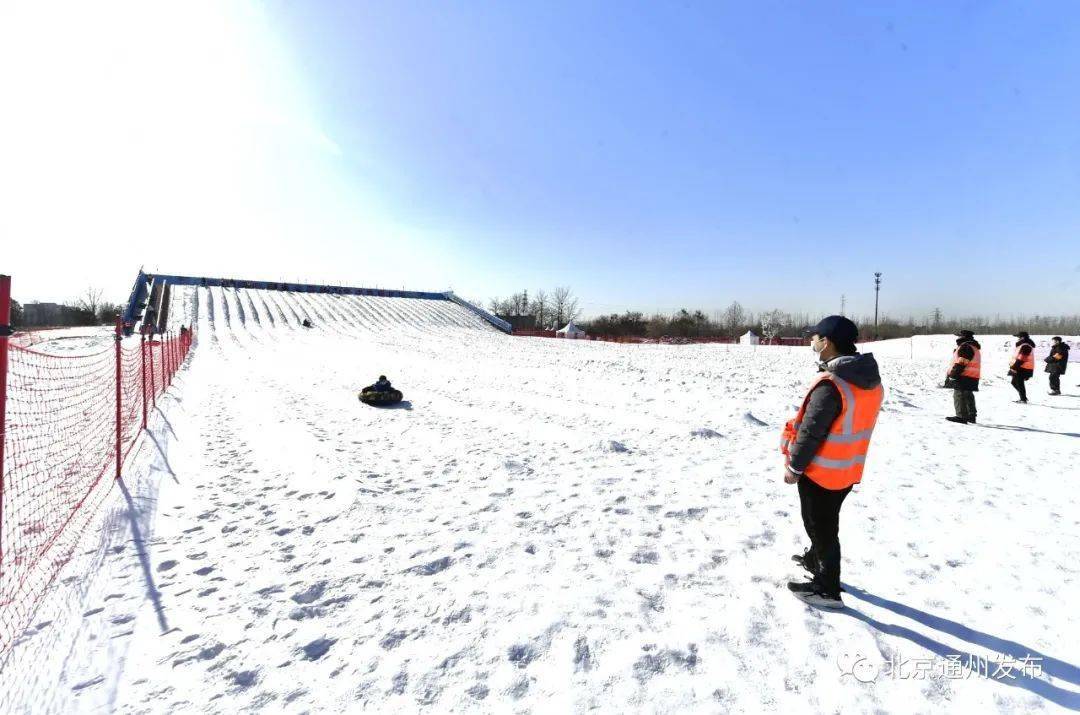 喜迎冬奥城市绿心冰雪嘉年华开园啦30多项冰雪项目等你打卡还有这些