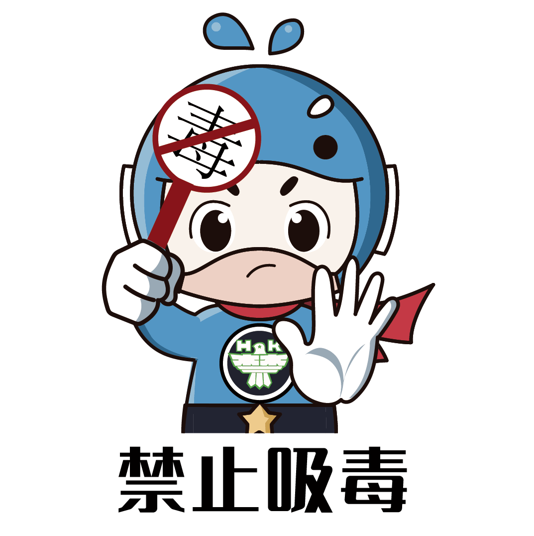 2022年1月1日,海南省海口市禁毒ip卡通形象一一"蓝蓝"正式上线