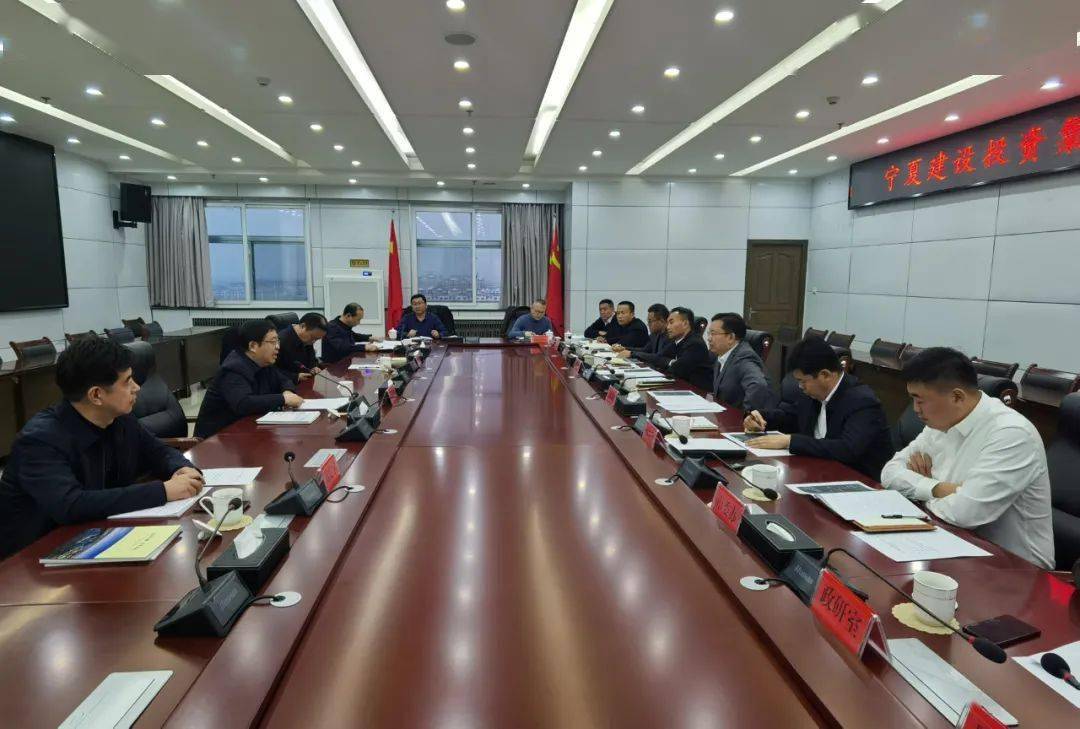 刘国强杨玉龙会见宁夏建投集团交投集团董事长华光荣张兴宁