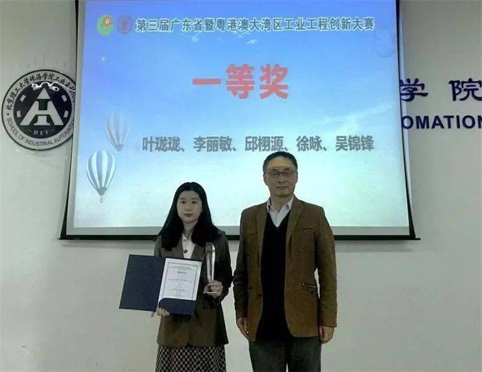 颁奖典礼结束后,副院长陈东林讲话,他提到工业工程专业在各位老师和