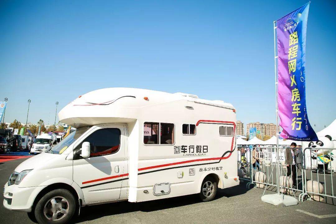 2022第十六届上海国际房车展招商正式启动