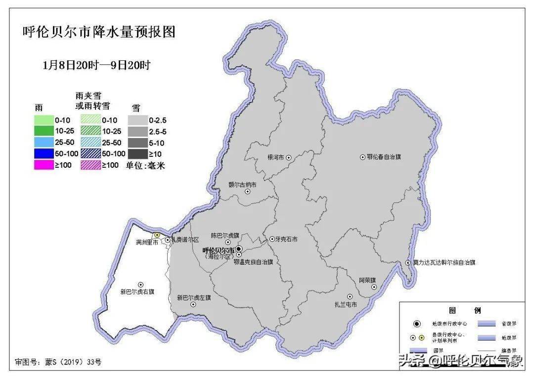 未来两天小雪降温做客呼伦贝尔图里河镇继续向零下40度的范围靠拢