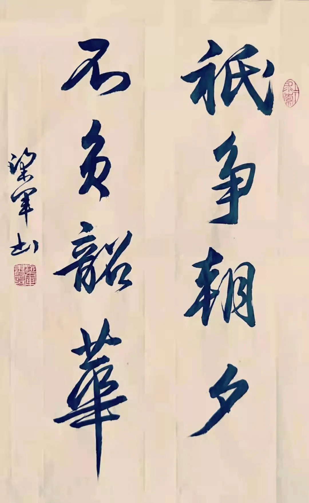 作者|梁 军作者|李 峰作者|杨宏恩作者|张谨贤作者|王军作者|郑天成