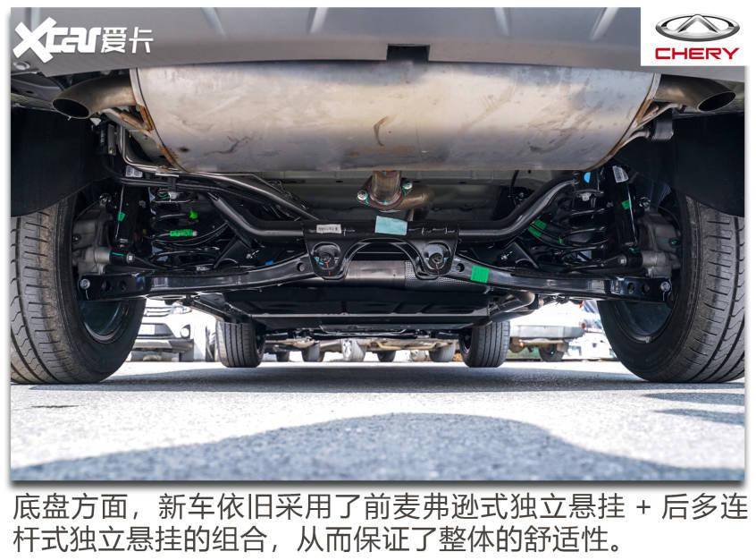 旗舰级混动实拍奇瑞瑞虎8plus鲲鹏e