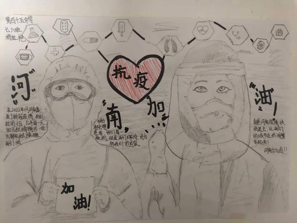 他们用画笔描绘抗疫进行时