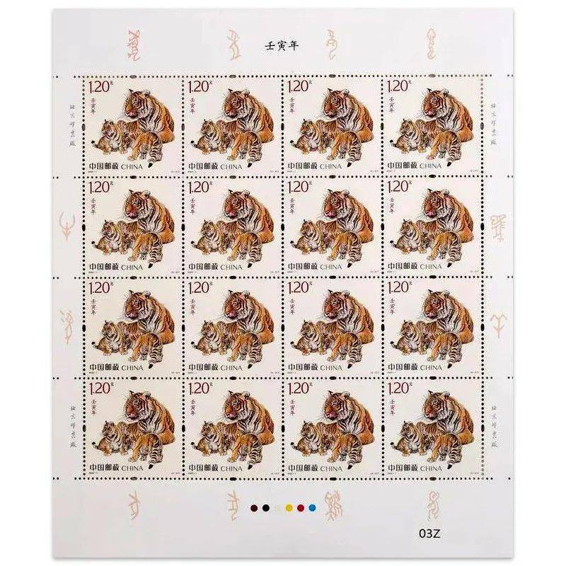 开始预约2022年虎年生肖邮票