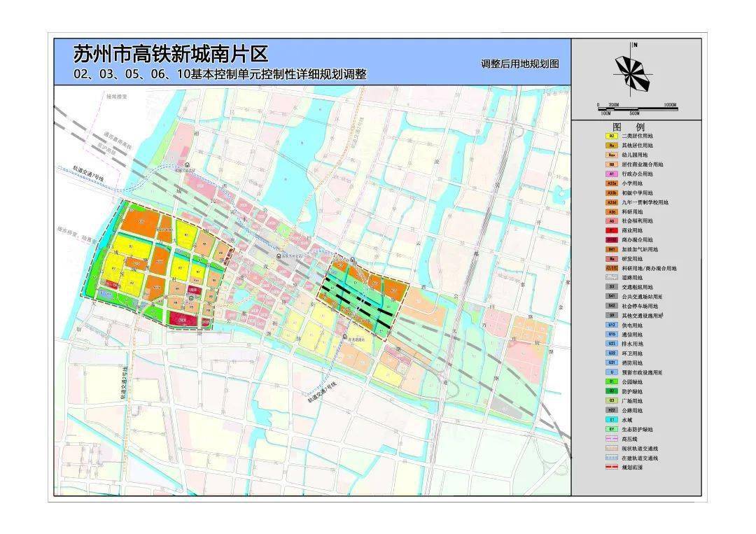 苏州市高铁新城南片区02,03,05,06,10基本控制单元控制性详细规划