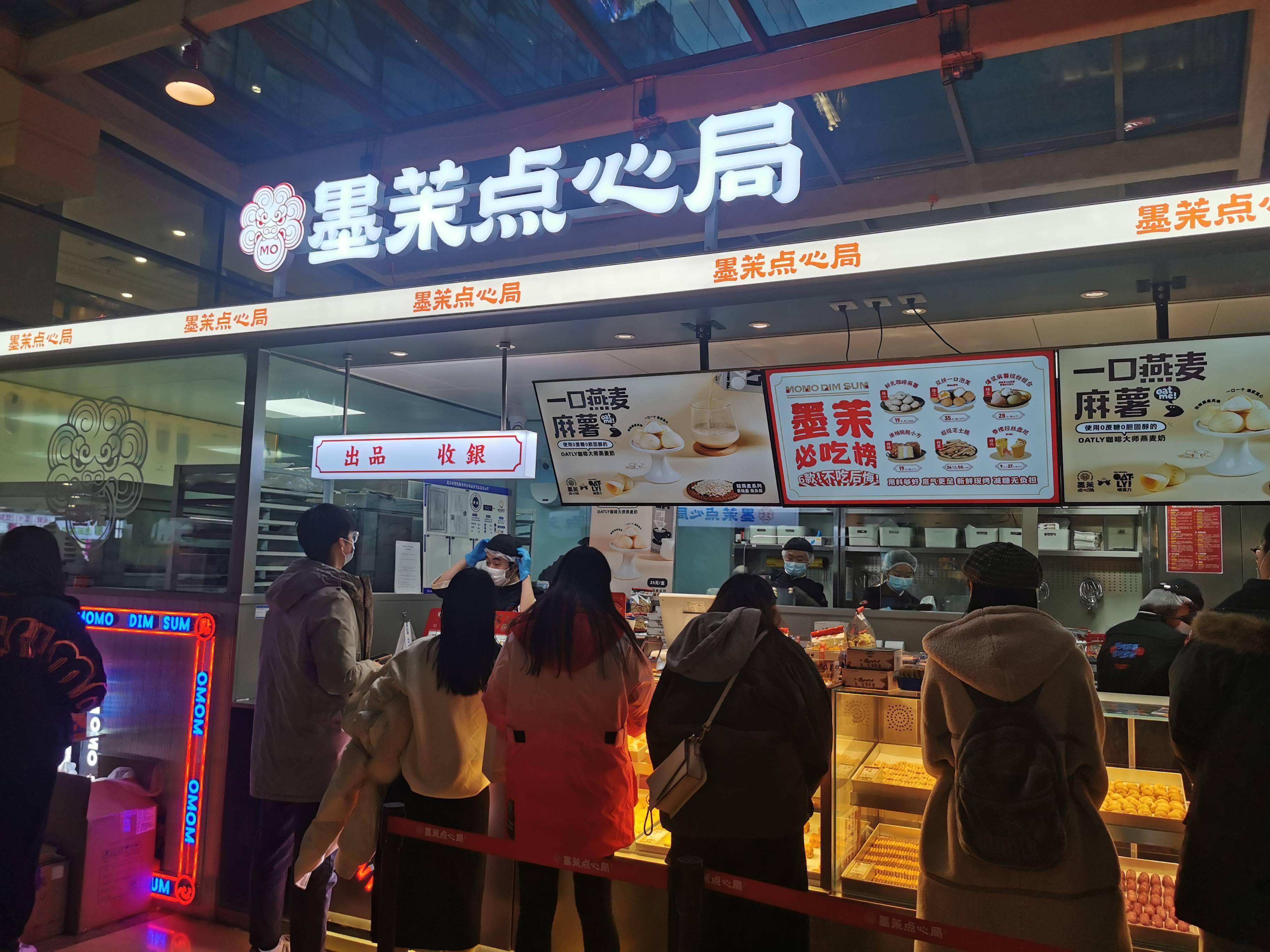 按照王瑜霄的规划,墨茉点心局2021年年底前要在北京开放7家门店,选址