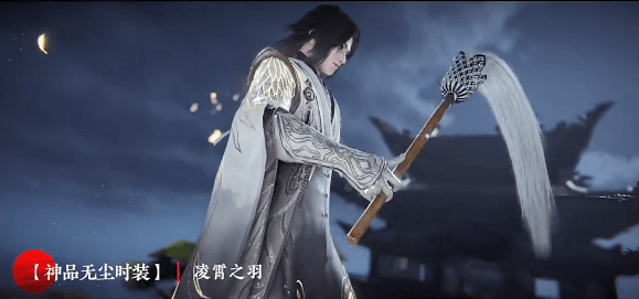 永劫无间凌霄之羽如何获得凌霄之羽皮肤获得方法分享