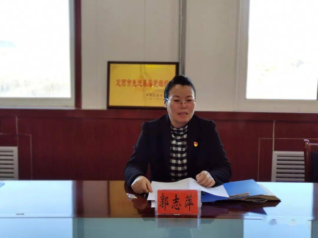郭志萍参加指导高峰乡党史学习教育专题民主生活会_定