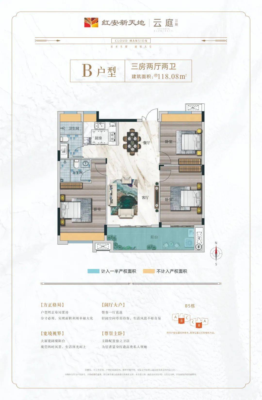 年末买房看过红安新天地再决定项目地址:红安县培城路106号项目电话