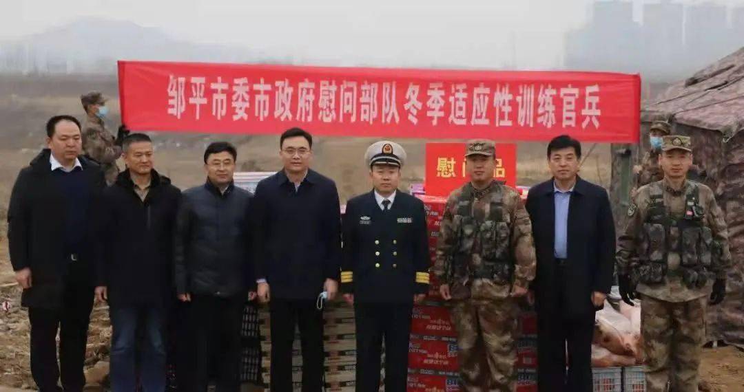 邹平市委常委,人武部部长胡燕龙,副市长,公安局局长张曰海,市退役军人