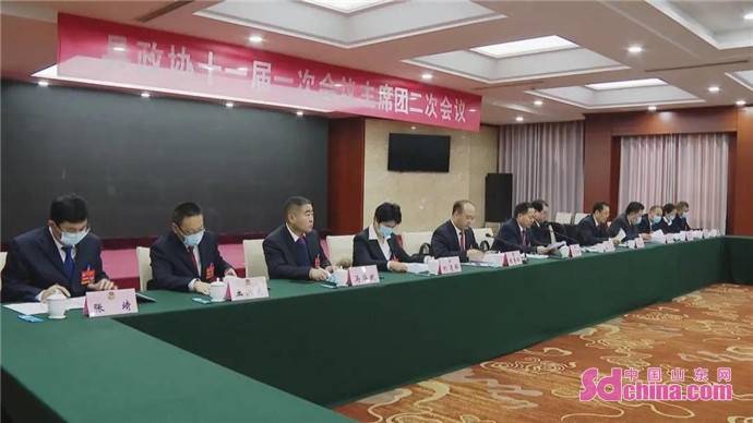 中国人民政治协商会议第十一届成武县委员会第一次会议主席团第二次