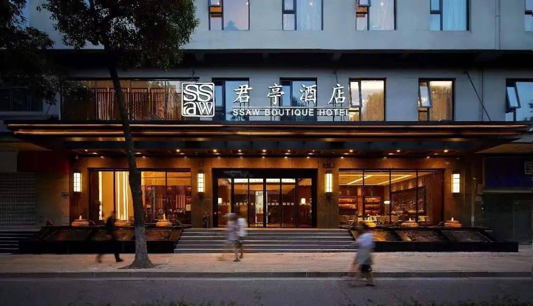 君亭酒店拟14亿元收购君澜相关资产