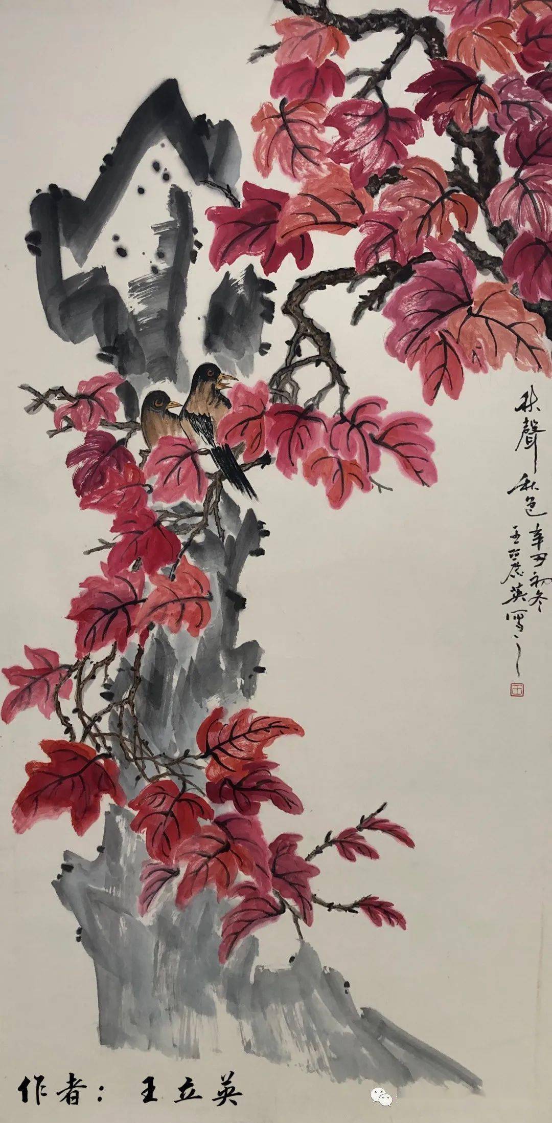 喜迎二十大61有话对党说县文化馆国画作品线上展