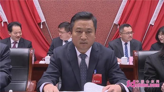 政协第十一届成武县委员会第一次会议胜利闭幕