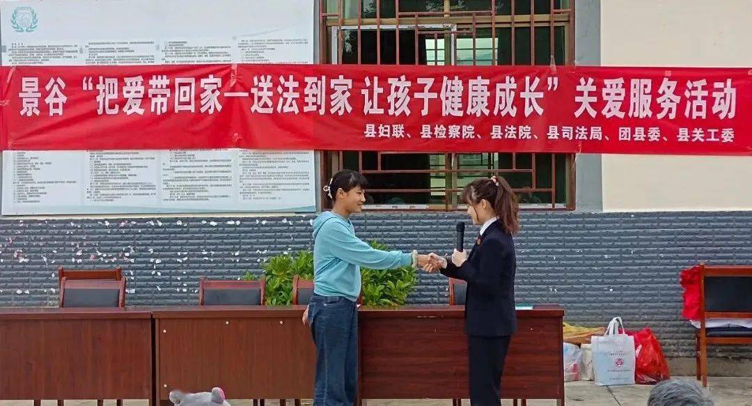 民生关注景谷开展把爱带回家送法到家寒假儿童关爱服务活动