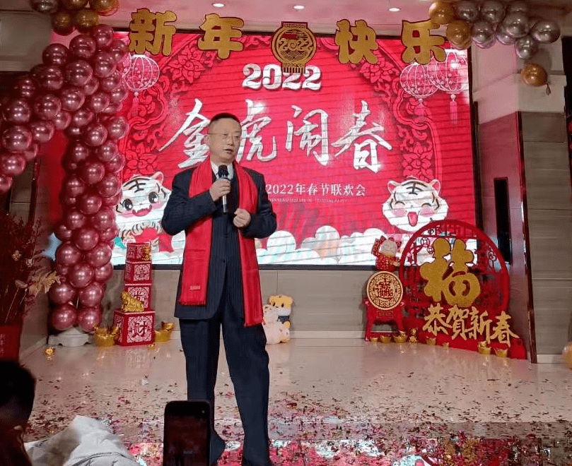 金虎闹春大足神农2022年迎春晚会