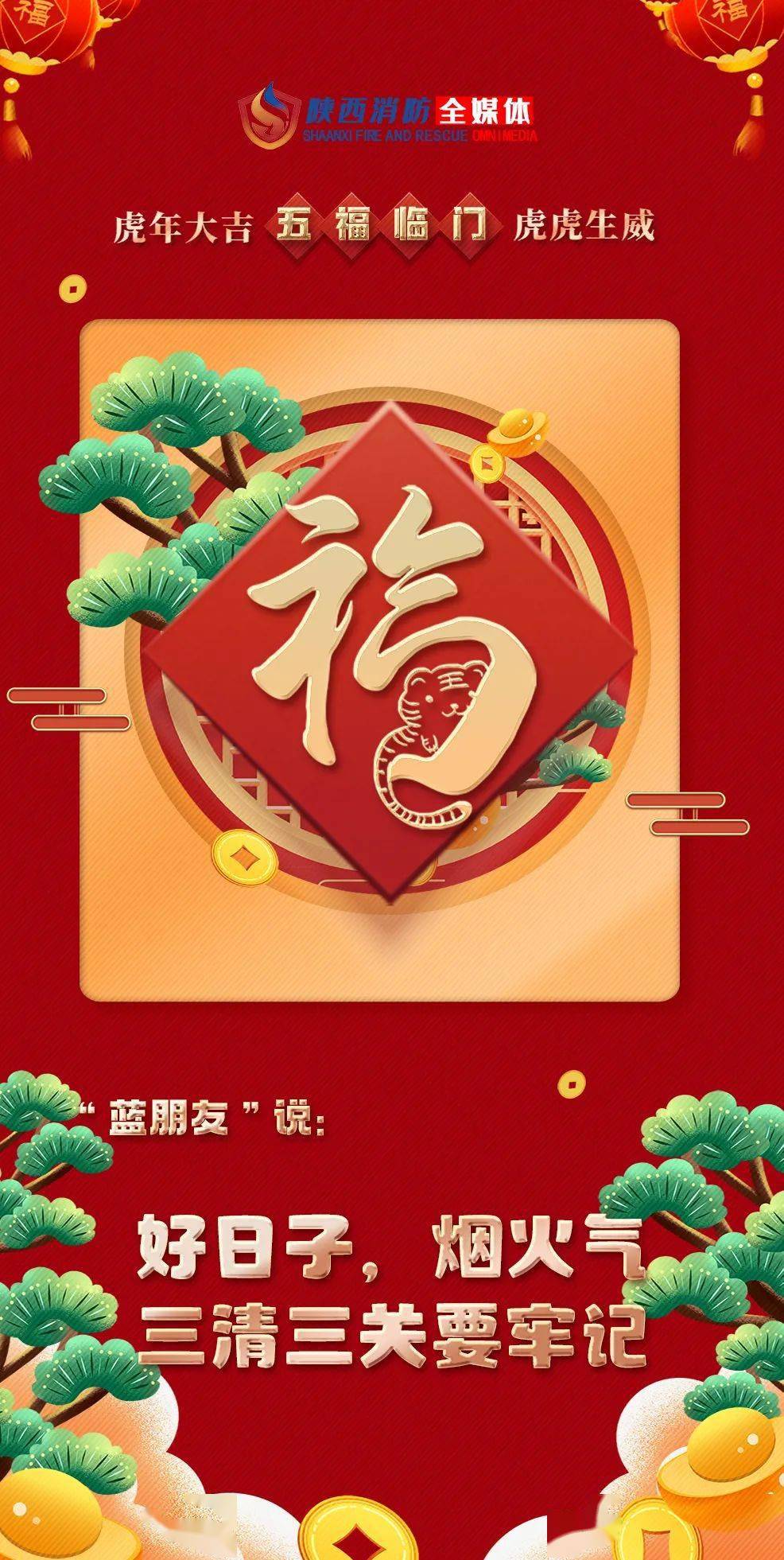 集五福的朋友们听说你还缺一张敬业福