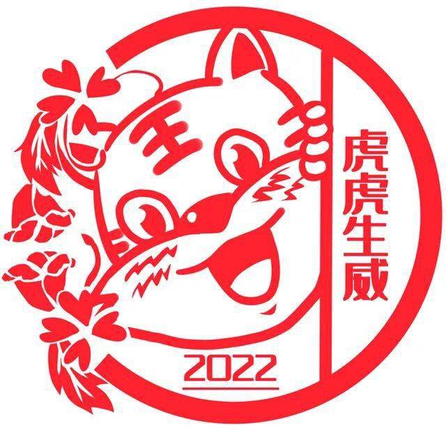 2022是虎年送你一组虎年春节剪纸愿你虎运当头