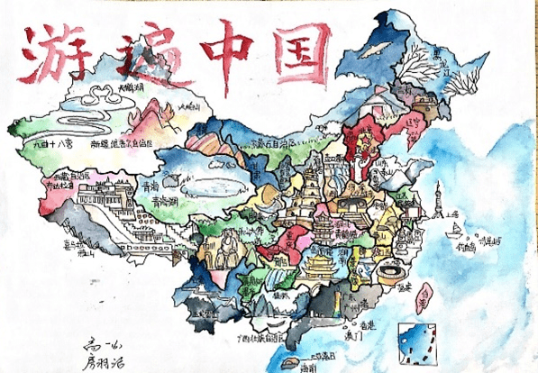手绘创意地图,可选区域:世界,中国(各省区),各洲,某国家等,展示区域