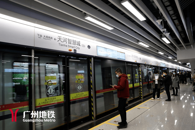 春节期间,地铁有调整……_广州_车站_服务