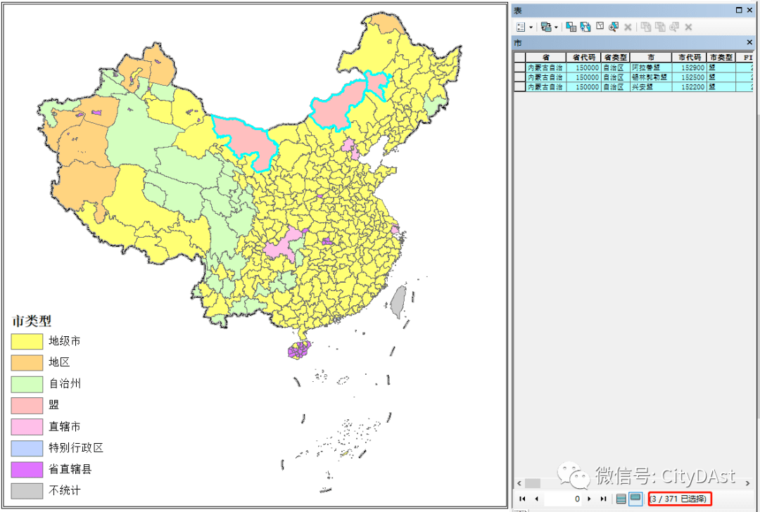 截至2021年12月31日,全国共有333个地级行政单位:293地级市,7地区,30