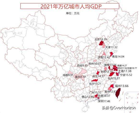 齐了一图看懂24座万亿俱乐部城市人均gdp分布情况