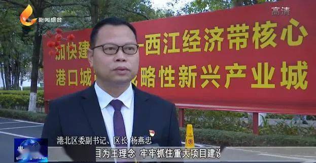 港北区:坚决打赢打好"十稳攻坚战" 推动经济社会高质量发展_工作_产业