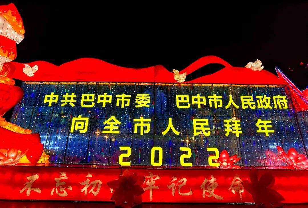 快来抽取城市限定虎年幸运签
