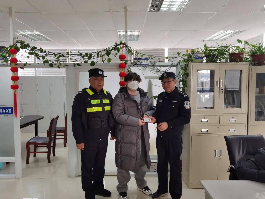 惠山公安分局前洲派出所民警帮助即将乘坐高铁回家的群众找到丢失的