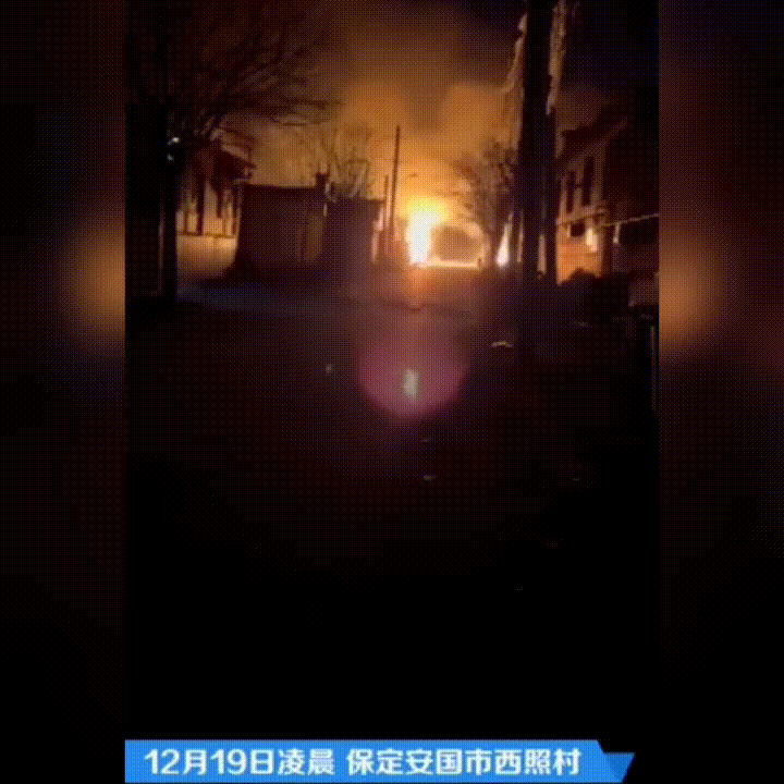 2021年12月19日凌晨时分,保定安国市西照村一村民家中发生燃气泄漏