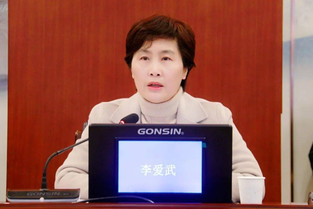 李爱武市长调度部署春节冬奥期间安全防范工作