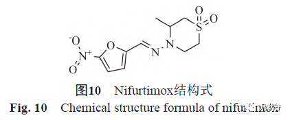 cruzi)引起的恰加斯病(南美锥虫病),其结构式如图10172.