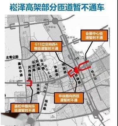 崧泽高架路主线今开通,雨天单程20分钟跑完~_青浦_施工_大道