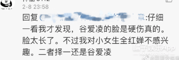 谷爱凌基因靠爹,球迷想娶女足为妻?_胡子_姑娘_全红婵