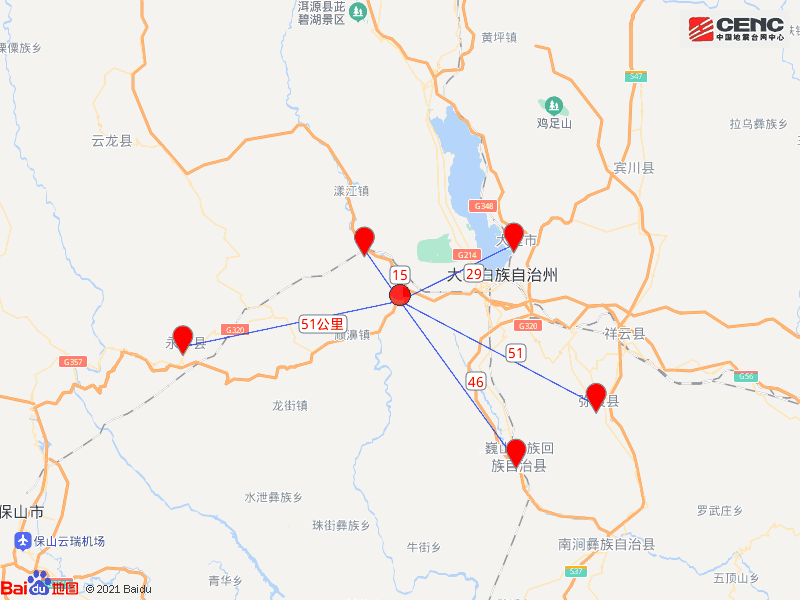 云南大理发生4.1级地震!不少网友表示有明显震感!你呢