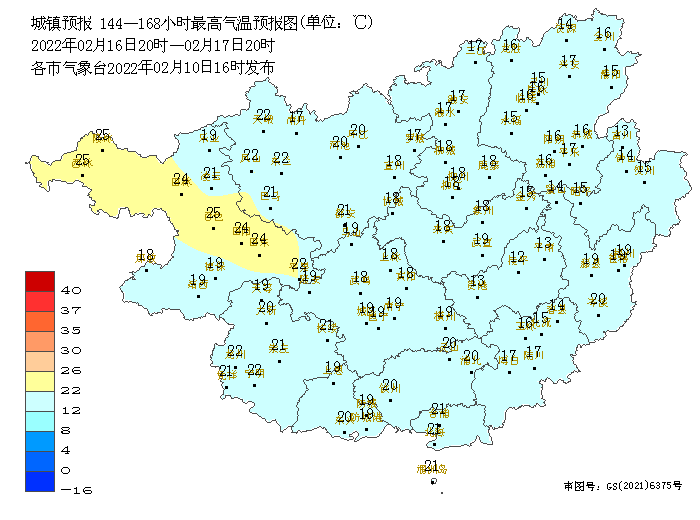 广西低温阴雨天气将持续至3月上旬【掌上武鸣】_桂北_全区_气温